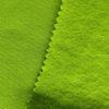 Flame Retardant Fleece